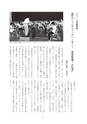 グランドゼロ101号
