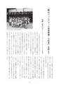 グランドゼロ101号