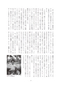 グランドゼロ101号