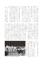 グランドゼロ101号