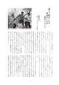 グランドゼロ101号