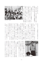 グランドゼロ101号