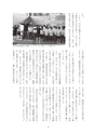 グランドゼロ101号