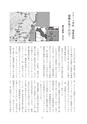 グランドゼロ101号