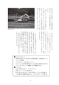 グランドゼロ101号