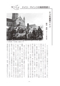 グランドゼロ101号