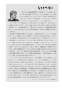 グランドゼロ101号