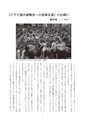 グランドゼロ101号