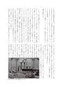 グランドゼロ101号