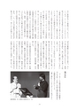 グランドゼロ105号
