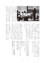 グランドゼロ105号