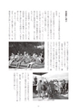 グランドゼロ105号
