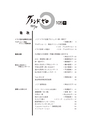 グランドゼロ105号