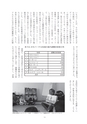 グランドゼロ107号