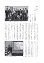 グランドゼロ107号