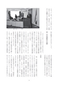 グランドゼロ107号