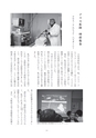 グランドゼロ107号