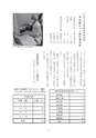 グランドゼロ107号