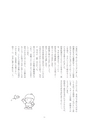 グランドゼロ107号