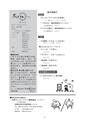 グランドゼロ107号
