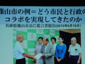 2018morita2