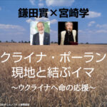 3月22日（火）YouTube生配信で行います！