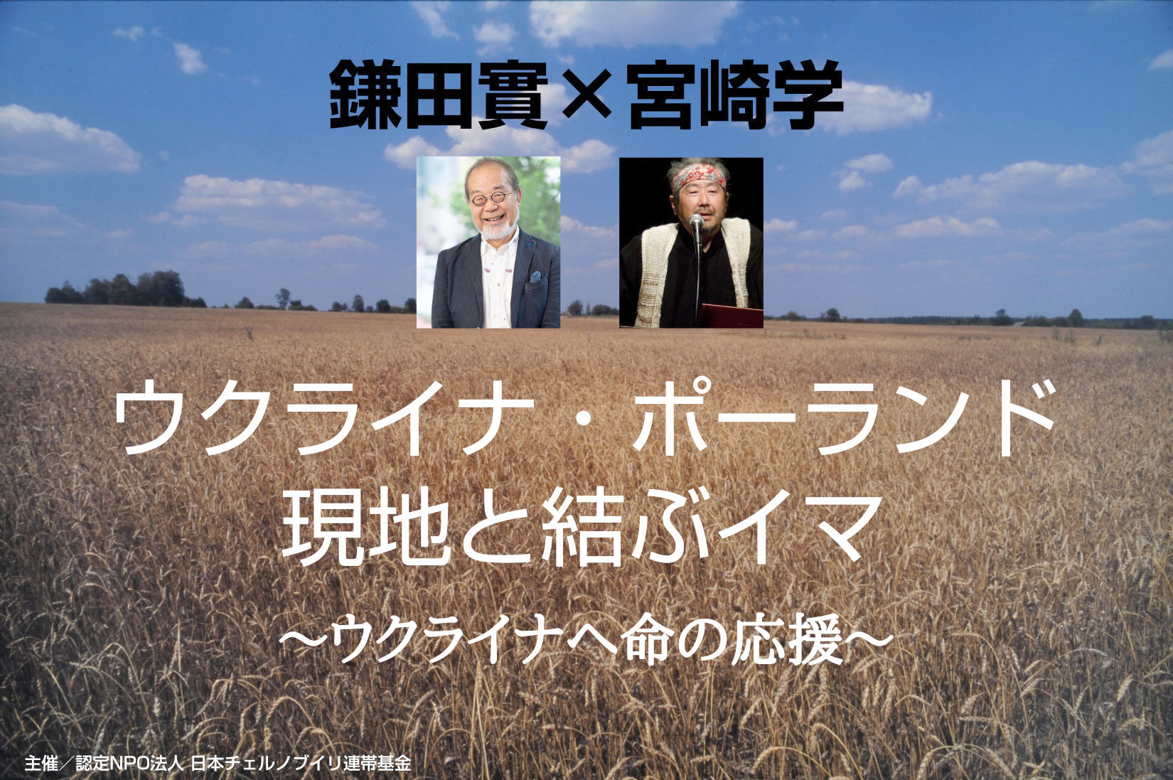 3月22日（火）YouTube生配信で行います！