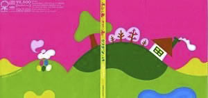 ふるさと～プラハの春～（CD）