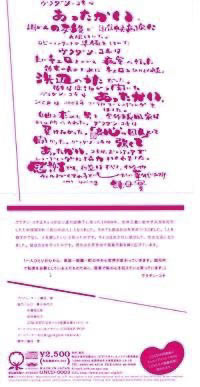 ふるさと～プラハの春～（CD）