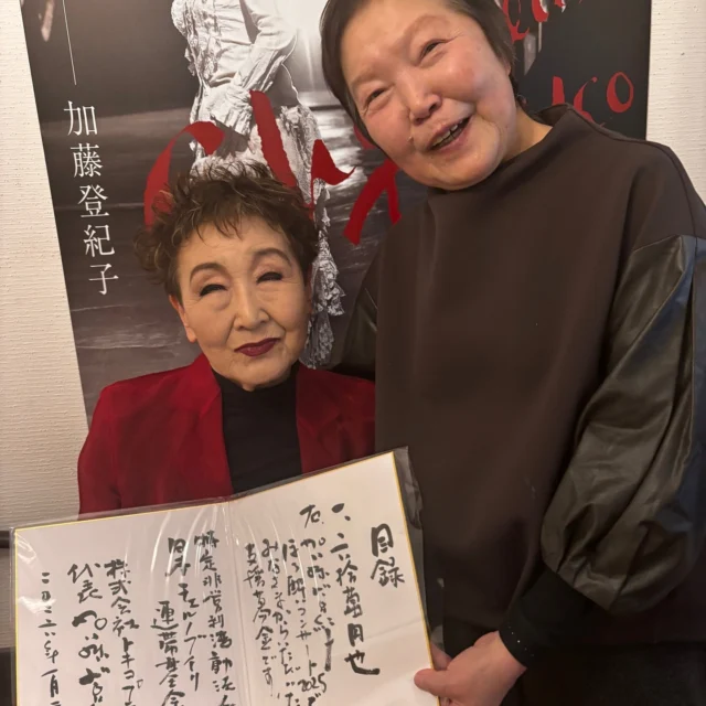 日本チェルノブイリ連帯基金